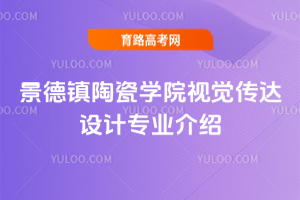(zhn)մɌW(xu)ԺҕX(ju)_(d)O(sh)Ӌ(j)I(y)B