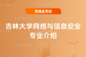 ִW(xu)W(wng)j(lu)cϢȫI(y)B
