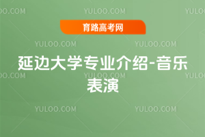 ߅W(xu)I(y)B-