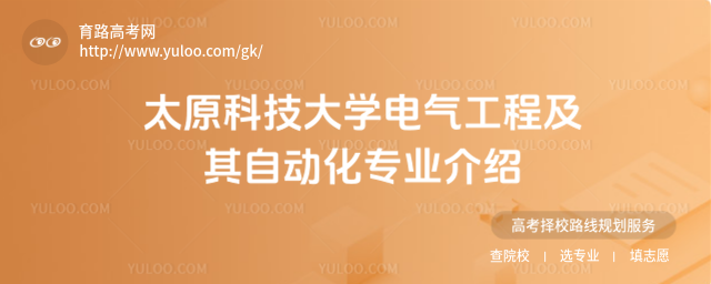 ̫ԭƼW(xu)늚⹤̼ԄӻI(y)B