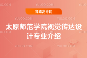 ̫ԭW(xu)ԺҕX(ju)_(d)O(sh)Ӌ(j)(zhun)I(y)B