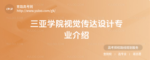 W(xu)ԺҕX_(d)O(sh)Ӌ(j)I(y)B