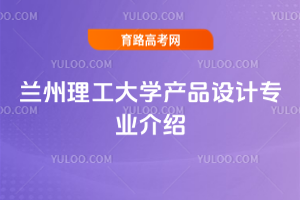 mW(xu)a(chn)ƷO(sh)Ӌ(j)I(y)B