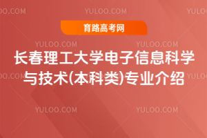 LW(xu)ϢƌW(xu)cg(sh)()I(y)B