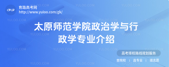 ̫ԭW(xu)ԺΌW(xu)cW(xu)(zhun)I(y)B