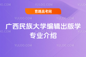 VW(xu)݋W(xu)I(y)B