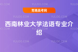 ֘I(y)W(xu)ZI(y)B