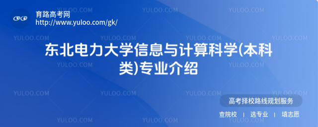|W(xu)ϢcӋ(j)ƌW(xu)()I(y)B