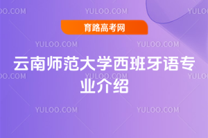ώW(xu)ZI(y)B