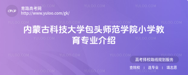 (ni)ɹſƼW(xu)^W(xu)ԺСW(xu)I(y)B