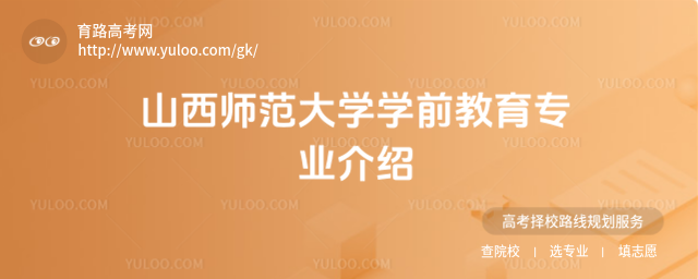 ɽW(xu)W(xu)ǰ(zhun)I(y)B
