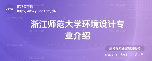 㽭W(xu)h(hun)O(sh)ӋI(y)B