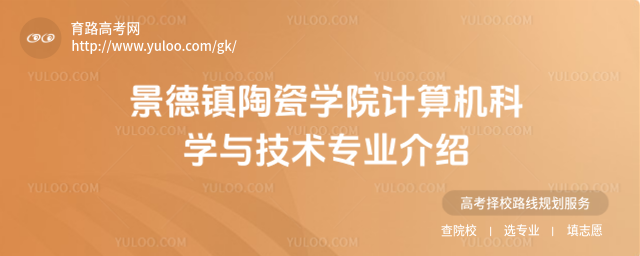 (zhn)մɌW(xu)ԺӋ(j)C(j)ƌW(xu)cg(sh)(zhun)I(y)B