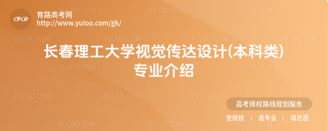 LW(xu)ҕX_(d)O(sh)Ӌ(j)()I(y)B