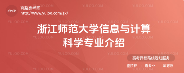 㽭W(xu)ϢcӋƌW(xu)I(y)B