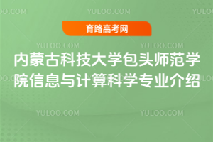 (ni)ɹſƼW(xu)^W(xu)ԺϢcӋ(j)ƌW(xu)I(y)B