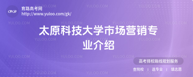 ̫ԭƼW(xu)Ј(chng)I(yng)N(xio)(zhun)I(y)B
