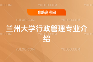mݴW(xu)팣I(y)B