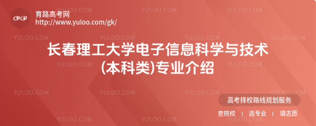LW(xu)ϢƌW(xu)cg(sh)()I(y)B