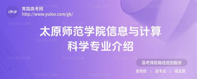 ̫ԭW(xu)ԺϢcӋƌW(xu)I(y)B