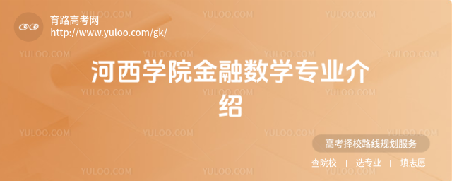 W(xu)Ժڔ(sh)W(xu)I(y)B