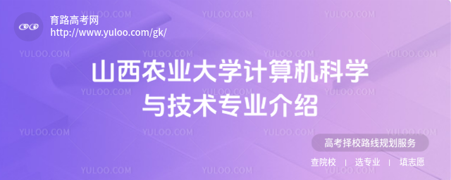 ɽr(nng)I(y)W(xu)Ӌ(j)C(j)ƌW(xu)cg(sh)I(y)B