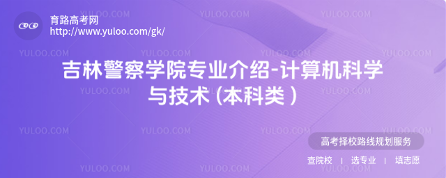 ־W(xu)Ժ(zhun)I(y)B-Ӌ(j)C(j)ƌW(xu)cg(sh) ((li) )