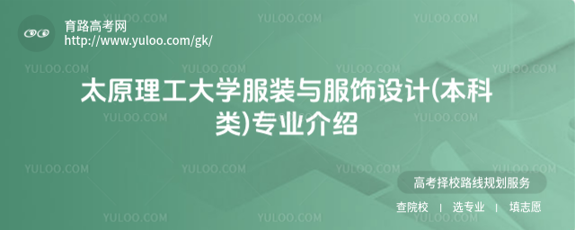 ̫ԭW(xu)bcO(sh)Ӌ(j)((li))(zhun)I(y)B