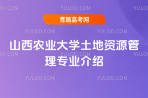 ɽr(nng)I(y)W(xu)YԴ팣I(y)B