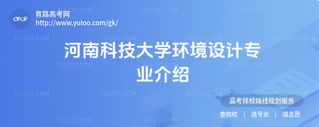 ϿƼW(xu)h(hun)O(sh)Ӌ(j)I(y)B