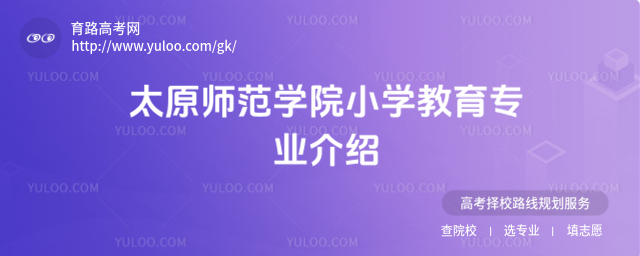 ̫ԭW(xu)ԺСW(xu)(zhun)I(y)B