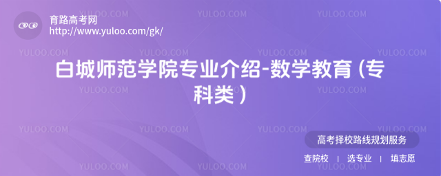 ׳ǎW(xu)ԺI(y)B-(sh)W(xu) ( )