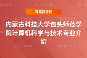 (ni)ɹſƼW(xu)^W(xu)ԺӋ(j)C(j)ƌW(xu)cg(sh)I(y)B