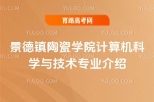 (zhn)մɌW(xu)ԺӋ(j)C(j)ƌW(xu)cg(sh)I(y)B