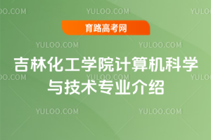 ֻW(xu)ԺӋCƌW(xu)cg(sh)I(y)B