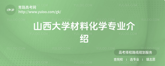 ɽW(xu)ϻW(xu)I(y)B