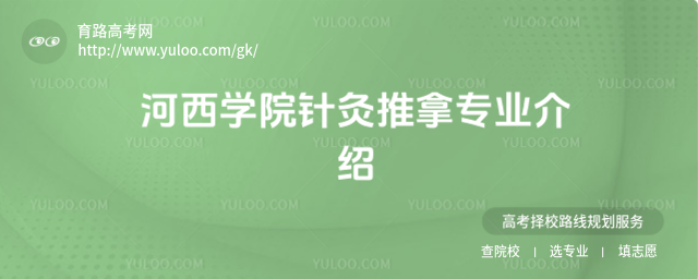 W(xu)ԺᘾÌI(y)B