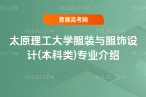 ̫ԭW(xu)bcO(sh)Ӌ()I(y)B