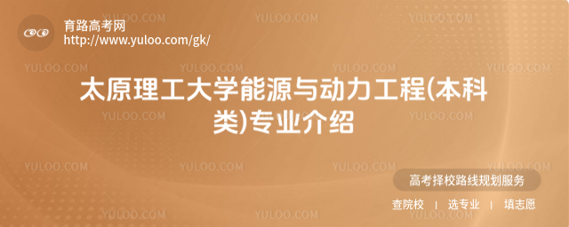 ̫ԭW(xu)Դc(dng)()I(y)B