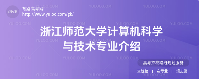 㽭W(xu)ӋCƌW(xu)cg(sh)I(y)B