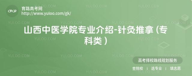 ɽt(y)W(xu)ԺI(y)B-ᘾ ( )
