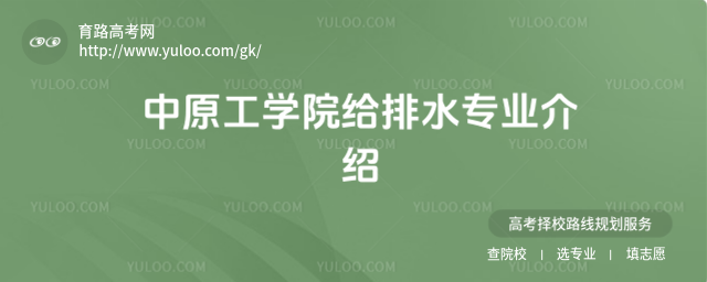 ԭW(xu)ԺoˮI(y)B