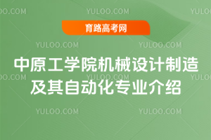 ԭW(xu)ԺC(j)еO(sh)Ӌ(j)켰Ԅ(dng)(zhun)I(y)B