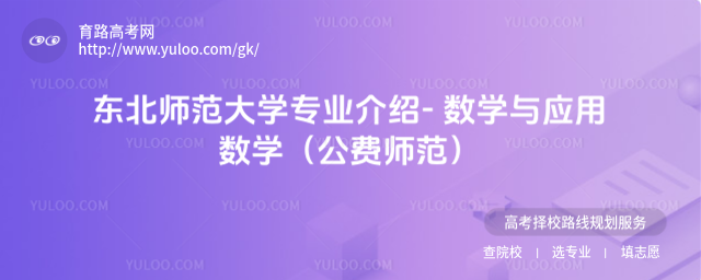 |W(xu)(zhun)I(y)B- (sh)W(xu)c(yng)Ô(sh)W(xu)M(fi)