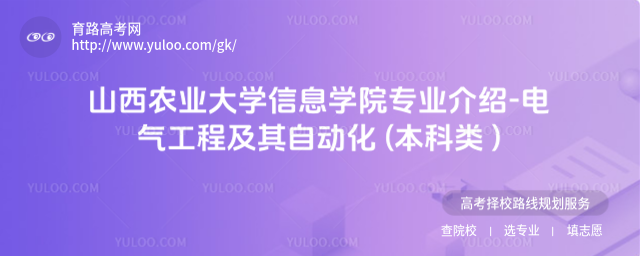 ɽr(nng)I(y)W(xu)ϢW(xu)ԺI(y)B-늚⹤̼Ԅ(dng) ( )