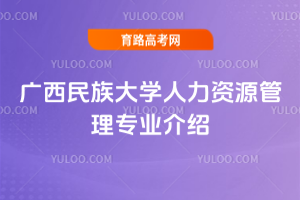 VW(xu)YԴ팣I(y)B