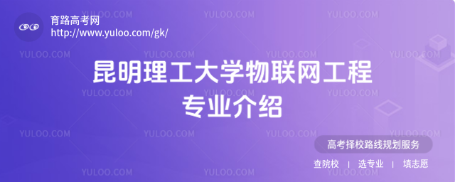 W(xu)(lin)W(wng)̌I(y)B