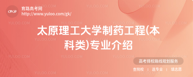 ̫ԭW(xu)ˎ()I(y)B