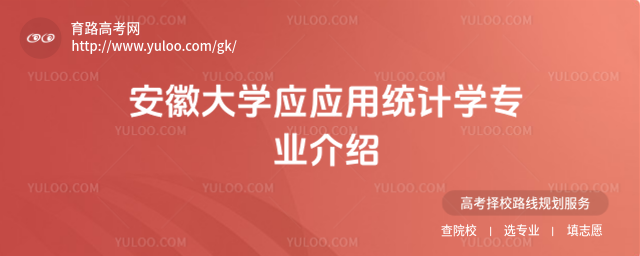 մW(xu)(yng)(yng)ýy(tng)Ӌ(j)W(xu)I(y)B