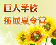 ˌW(xu)УչI